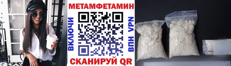 АМФ Premium  купить наркоту  OMG маркетплейс  мориарти Telegram  Черепаново 