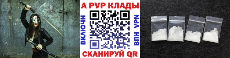 как найти закладки  Черепаново  Alfa_PVP Соль 