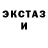 MDMA молли 3x1x1x