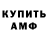 КЕТАМИН VHQ Rytis Rytis
