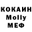 COCAIN 99% Michal Kowalski