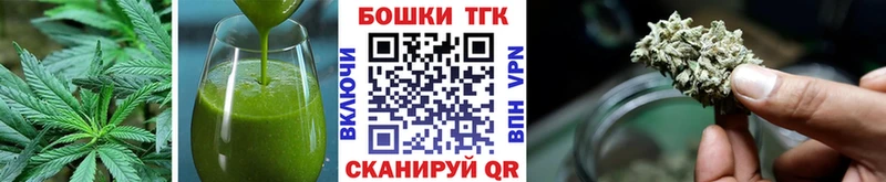 цена   Черепаново  Печенье с ТГК марихуана 