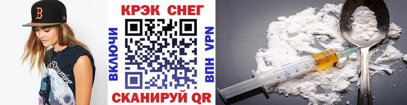 кракен ССЫЛКА Черепаново COCAIN Боливия наркотики