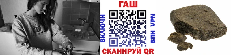 купить  сайты  Черепаново  ГАШ 40% ТГК 