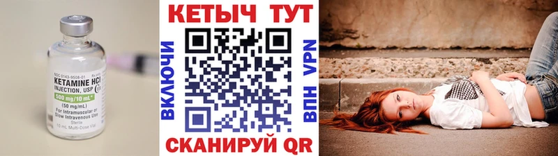 где продают наркотики  Черепаново  КЕТАМИН VHQ 