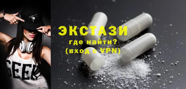 героин Абаза
