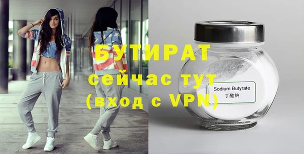 дурь Абдулино