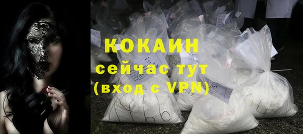 альфа пвп Навашино