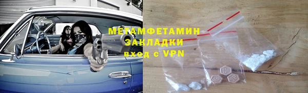 героин Абаза