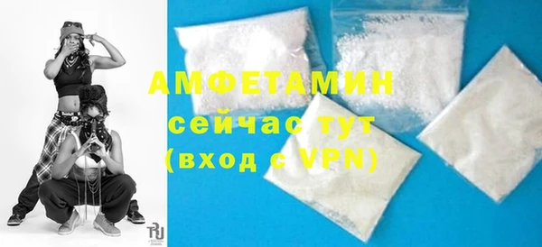 меф VHQ Алексеевка