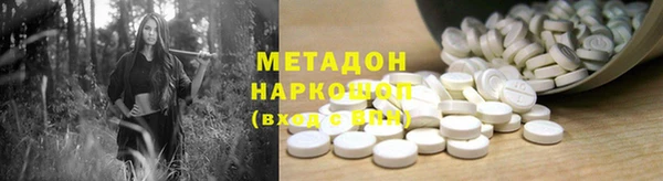 дурь Абдулино