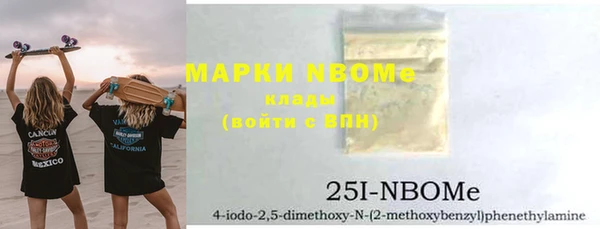 COCAINE Надым