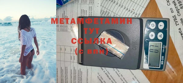 героин Абаза