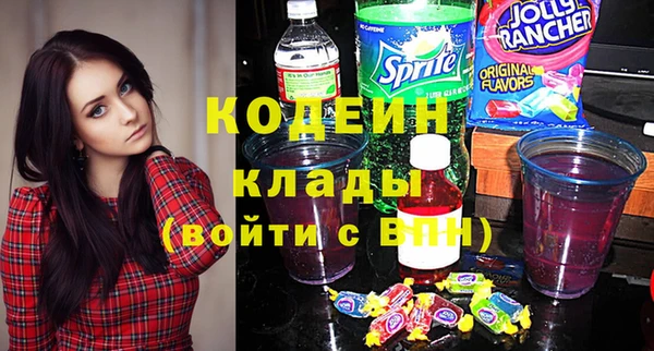героин Абаза