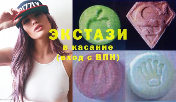альфа пвп VHQ Алексин
