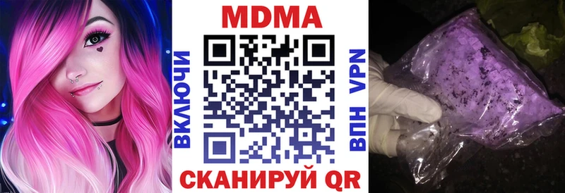 МДМА VHQ  Черепаново 