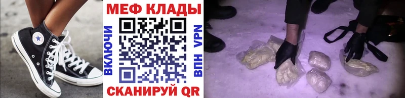 даркнет сайт  Черепаново  Меф кристаллы 