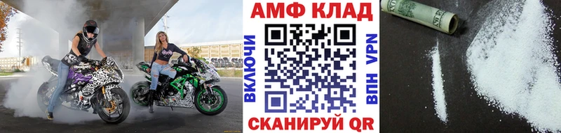 Первитин пудра  Черепаново 