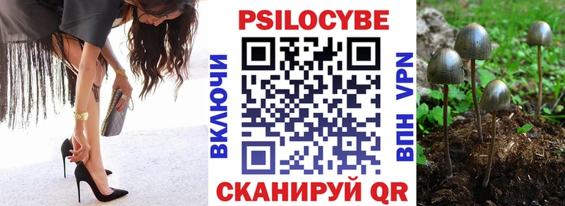 Галлюциногенные грибы GOLDEN TEACHER  маркетплейс какой сайт  Черепаново  гидра ссылки 