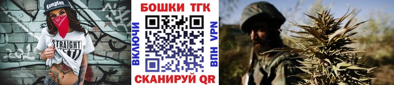 Бошки Шишки MAZAR закладки Черепаново